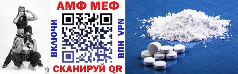 АМФ VHQ  Купить  Коряжма 