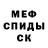 Метадон белоснежный S Scorpion