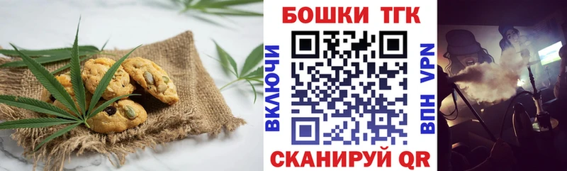 Canna-Cookies марихуана Коряжма