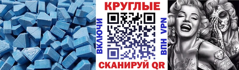 Купить закладки  Коряжма  ЭКСТАЗИ круглые 