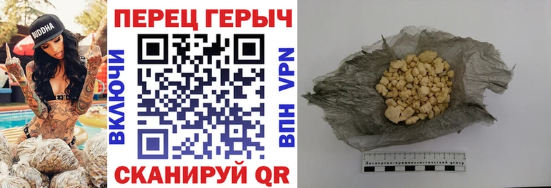 Купить где  Коряжма  Героин афганец 