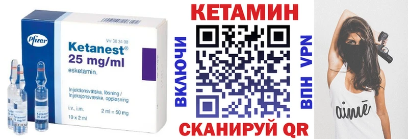 КЕТАМИН ketamine  Купить где  Коряжма 