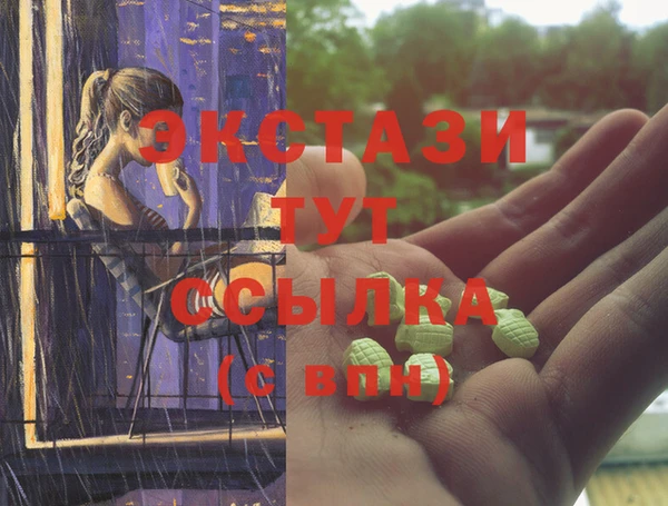 гидра Карталы