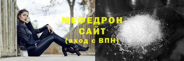 гидра Карталы
