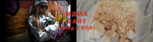 гидра Карталы