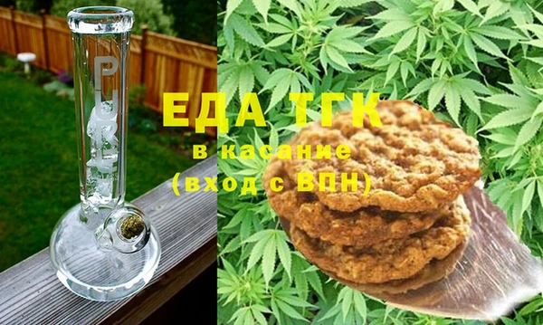 гидра Карталы