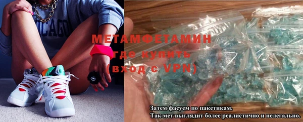 гидра Карталы