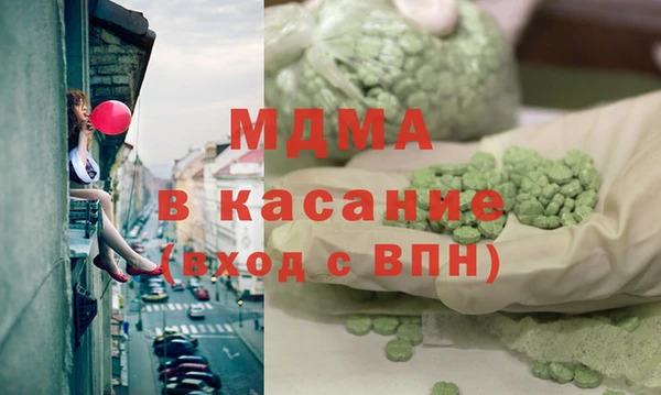 mix Кинешма