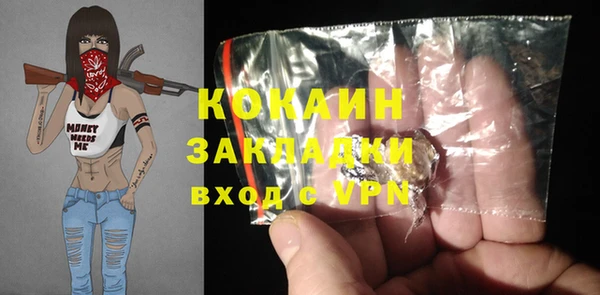 меф Карпинск