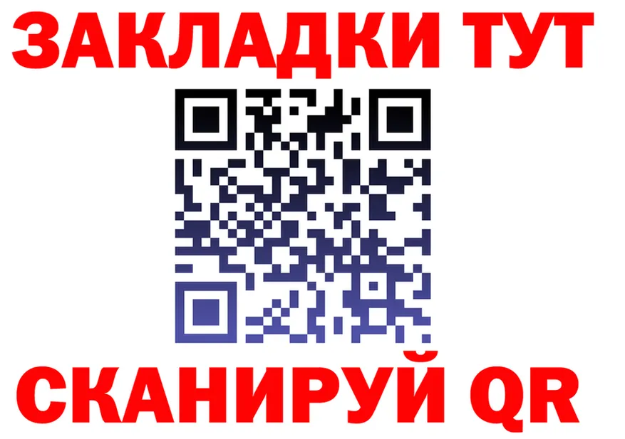 ГАШ VHQ зеркало нарко площадка гидра Коряжма
