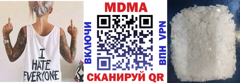 Купить закладки  Коряжма  МДМА Molly 