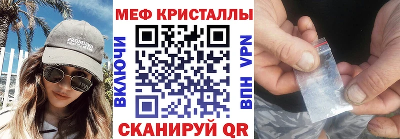 МЯУ-МЯУ мука Купить закладки Коряжма