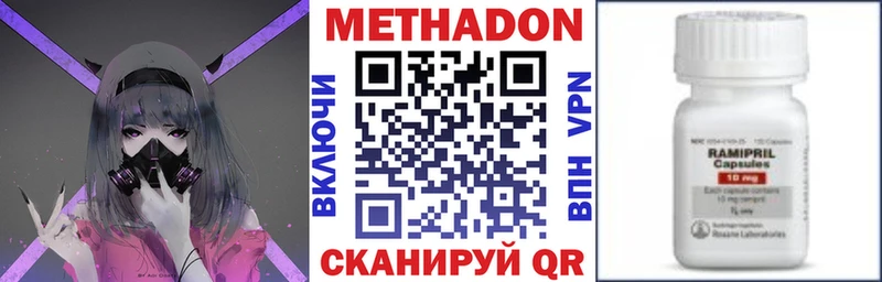 Купить закладки Коряжма Метадон methadone