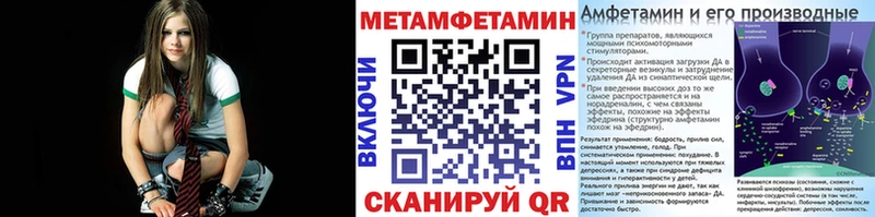 Первитин витя Купить Коряжма