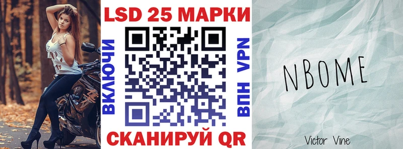 Купить  Коряжма  Марки NBOMe 1500мкг 