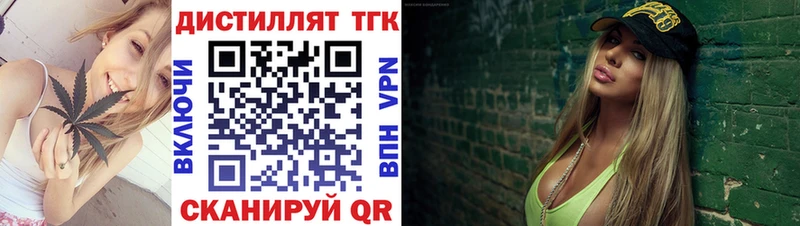Купить закладки Коряжма ТГК THC oil